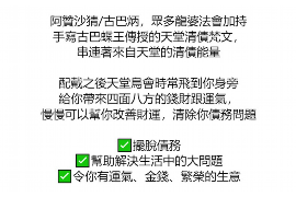 临汾临汾专业催债公司的催债流程和方法